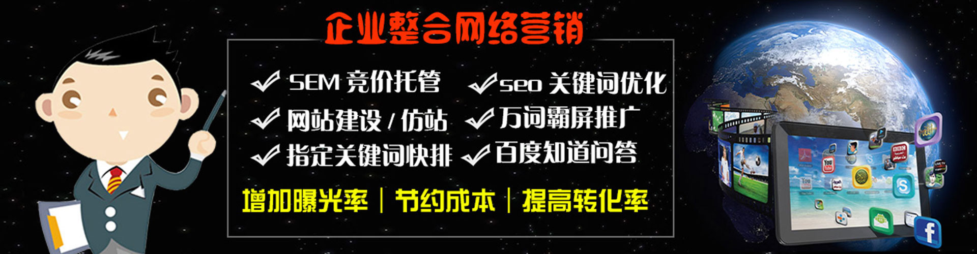 阿合奇竞价开户